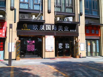 水岸店铺