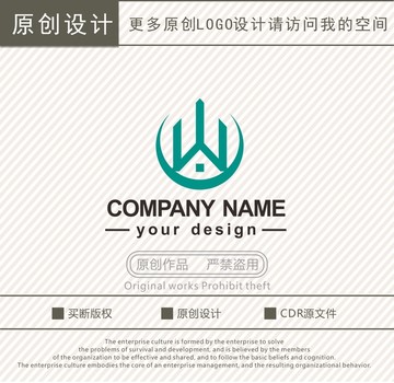 W字母建筑公司logo