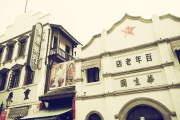 重庆街景怀旧老照片