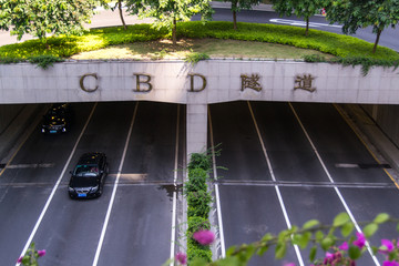 CBD隧道
