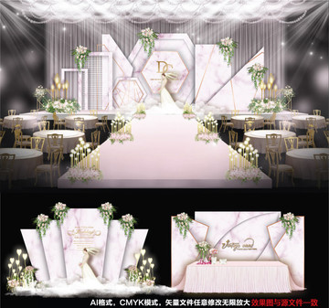 粉色婚礼