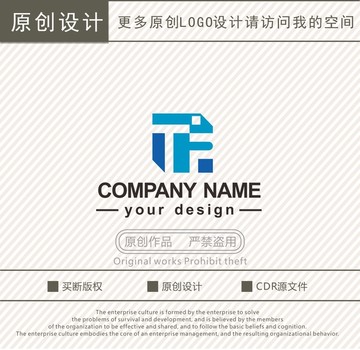 TP字母机械工程logo