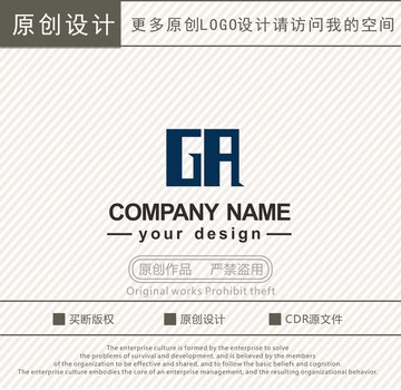 GR字母设计logo