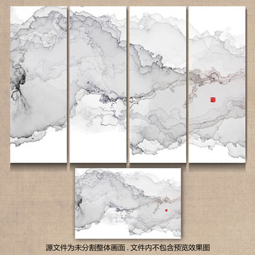 水墨山水抽象画