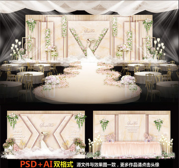 香槟婚礼主题婚礼