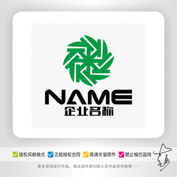 环保IT生物园林化工logo