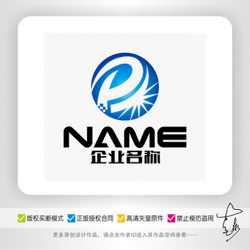 P字母电子照明能源科技logo