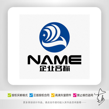 一帆风顺贸易电商传播logo