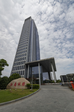 九龙湖国际企业总部园