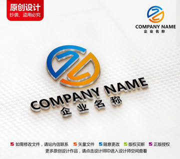 木业标志装修家具装潢logo