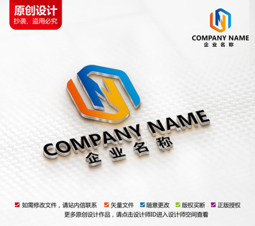 木业标志装修家具装潢logo