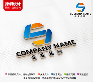 木业标志装修家具装潢logo