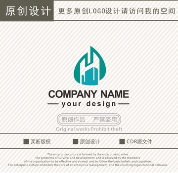 HW字母建筑建设logo