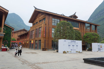 道真县旅游文化中心