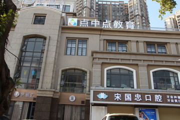 西方建筑