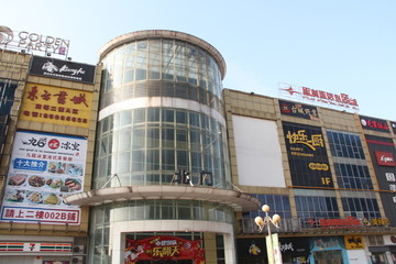 国昌新城广场