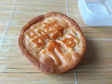 月饼