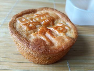 月饼