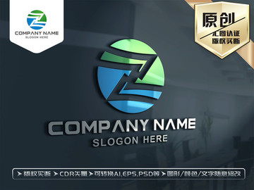 Z字母LOGO设计