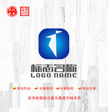 T字母标志科技logo