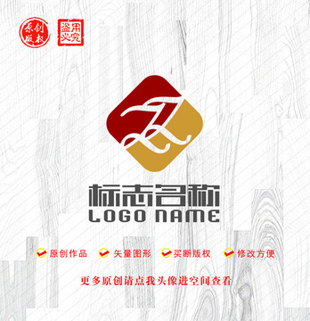 Z字母标志公司logo