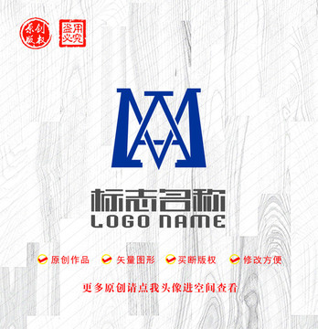 AWM字母标志公司logo
