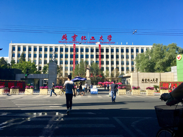 大学校园