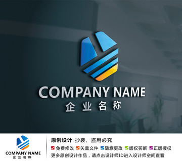 财富科技标志y字母logo设计