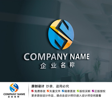 财富科技标志y字母logo设计