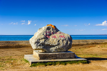 青海果洛鄂陵湖