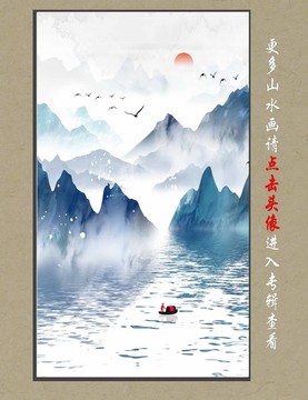 禅意山水