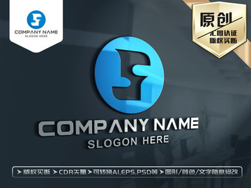 S字母LOGO设计