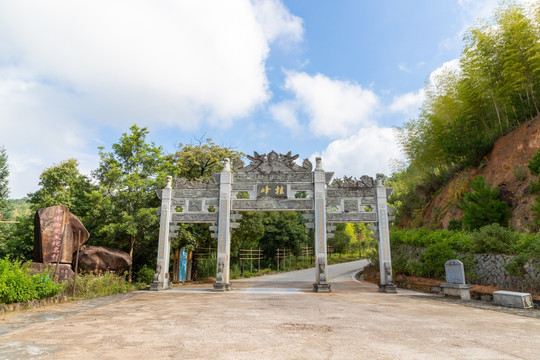 桂峰村牌坊