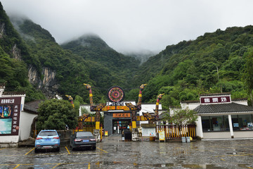 山区风光