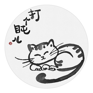 水墨猫装饰画