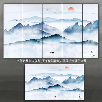 远近山水画