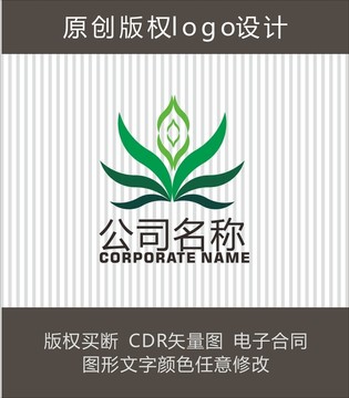 禾苗树苗花草logo