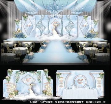 主题婚礼