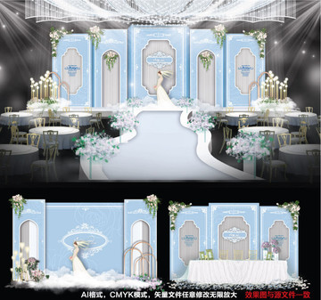婚礼设计蓝色婚礼