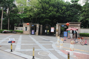 中海金沙馨园