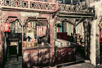 老上海肉铺