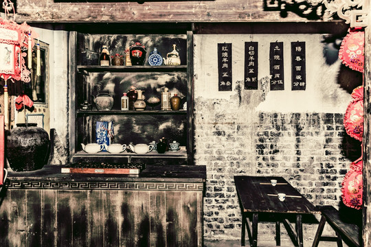 民国老店铺