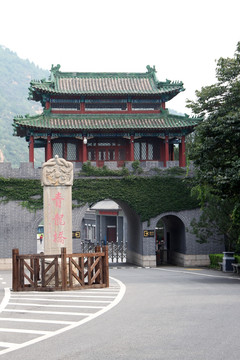 青龙峡