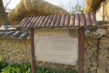 韩国传统书堂