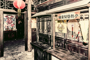 老上海小吃店