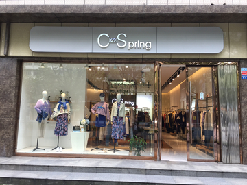 女装店