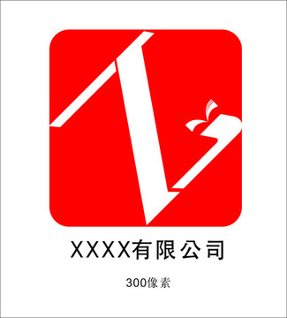 Z字母设计