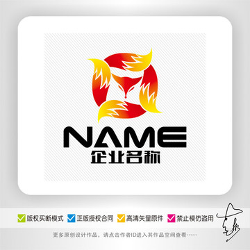 九尾狐服饰纺织美容化妆logo