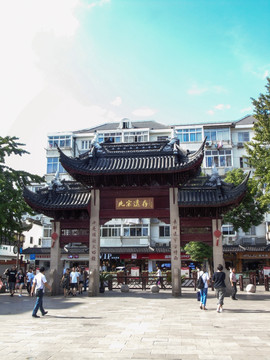 北宋遗留牌匾古迹摄影图