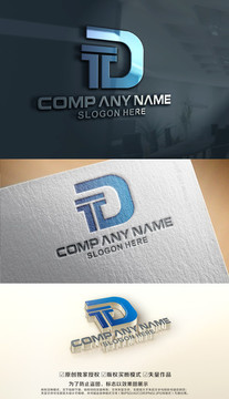 TD字母组合logo
